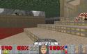 Doom 1
