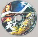 Tien