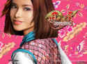 Fung Wan Online