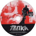 Lifeforce: Tenka