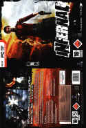 Infernal (Diabolique: Licence To Sin)