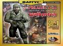 Return to Castle Wolfenstein: Project 51