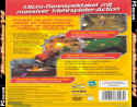 Micro Machines V4