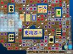 Big Kahuna Reef 2: Chain Reaction