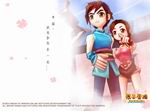 Dream of Mirror Online