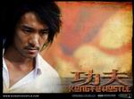 Kung Fu Hustle