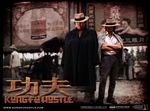 Kung Fu Hustle