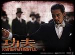 Kung Fu Hustle