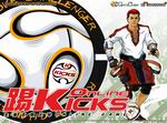 Kicks Online