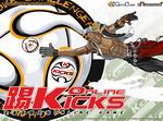 Kicks Online