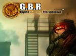 G.B.R: The Fast Response Group