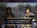 Warriors Orochi