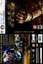 Dead Space