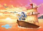 Wonderland Online