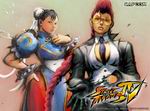 Street Fighter IV