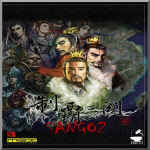 Sango 2