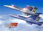 Aero Dancing F