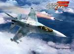 Aero Dancing F
