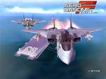 Aero Dancing F