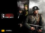 Death to Spies: Moment of Truth