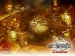 Dynasty Warriors BB