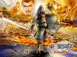 Dynasty Warriors BB