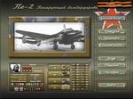 Pe-2: Dive Bomber