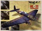 Rush for Berlin: Rush for the Bomb