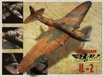 Rush for Berlin: Rush for the Bomb