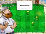 Plants vs. Zombies