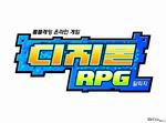 Digimon RPG