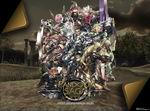 Pandora Saga