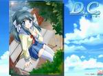 Da Capo