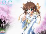 Da Capo