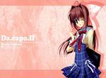 Da Capo 2