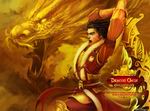 Dragon Oath
