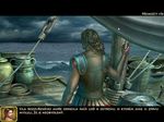 Odysseus - Dlouhá cesta domů